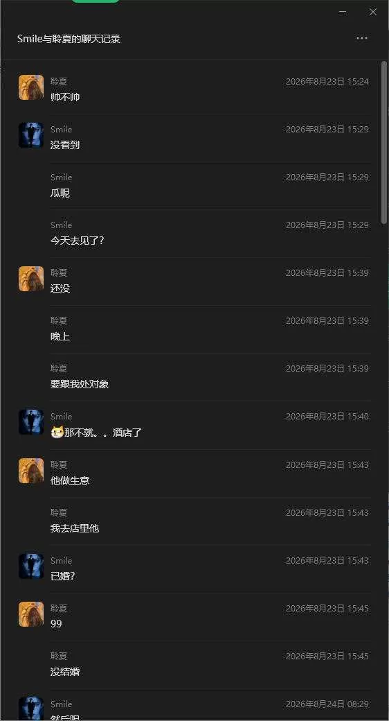 wechat_2026-08-27_174937_672.webp