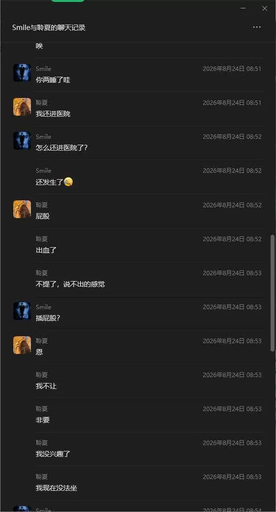 wechat_2026-08-27_175019_920.webp