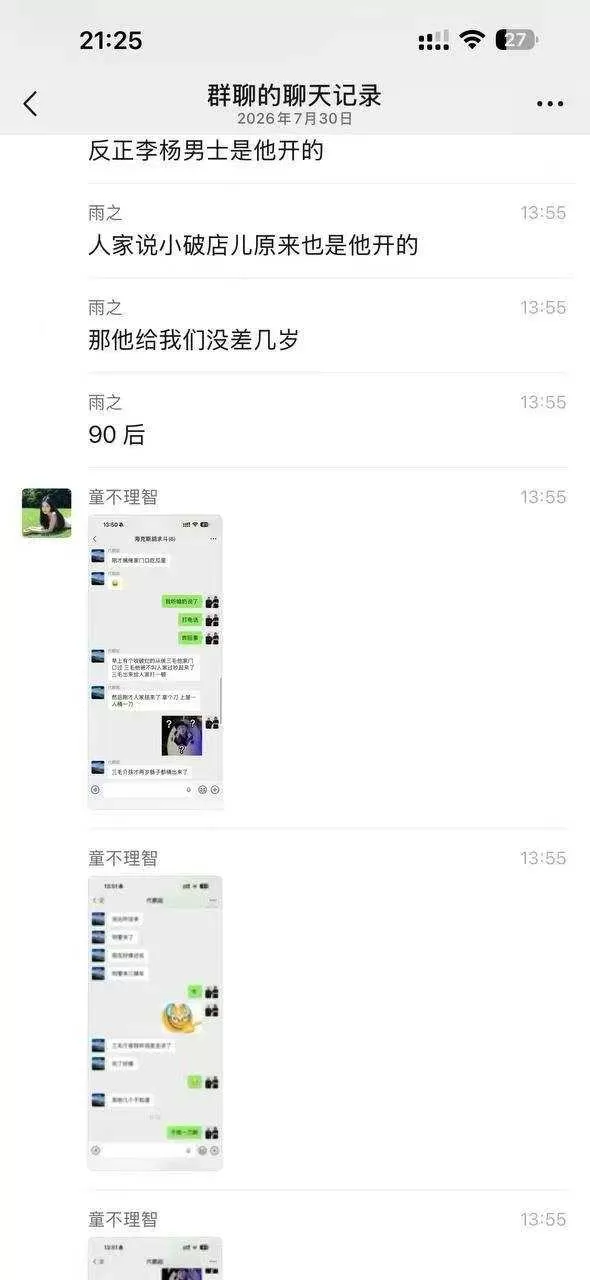 微信图片_20260807175812_974_78.webp