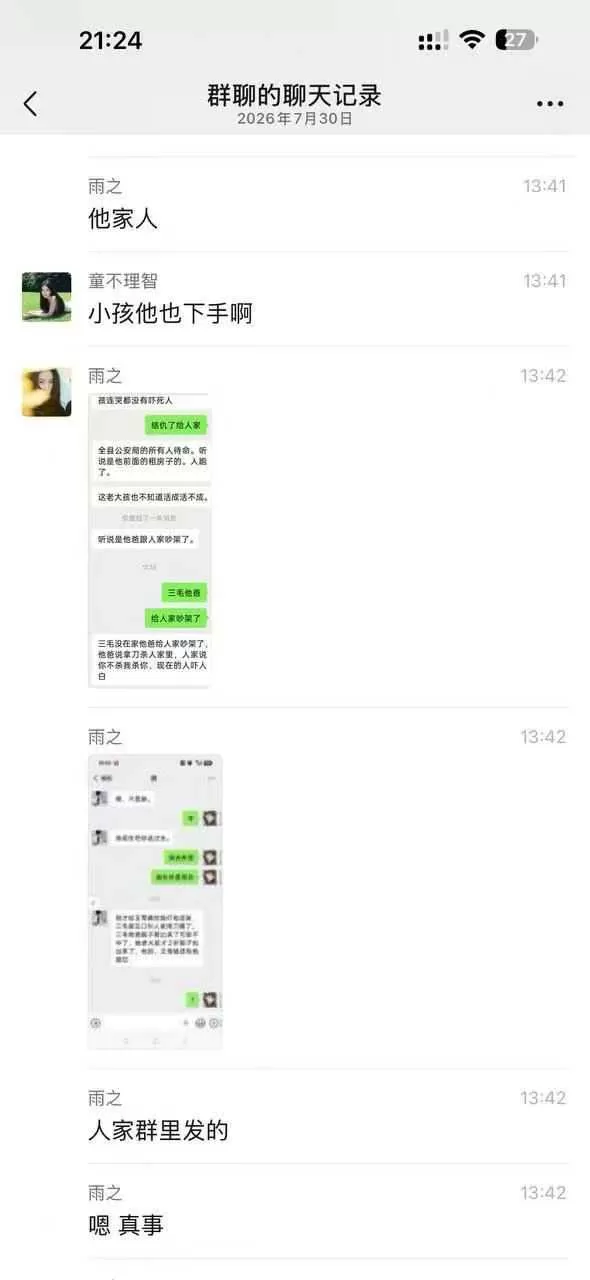 微信图片_20260807175856_985_78.webp