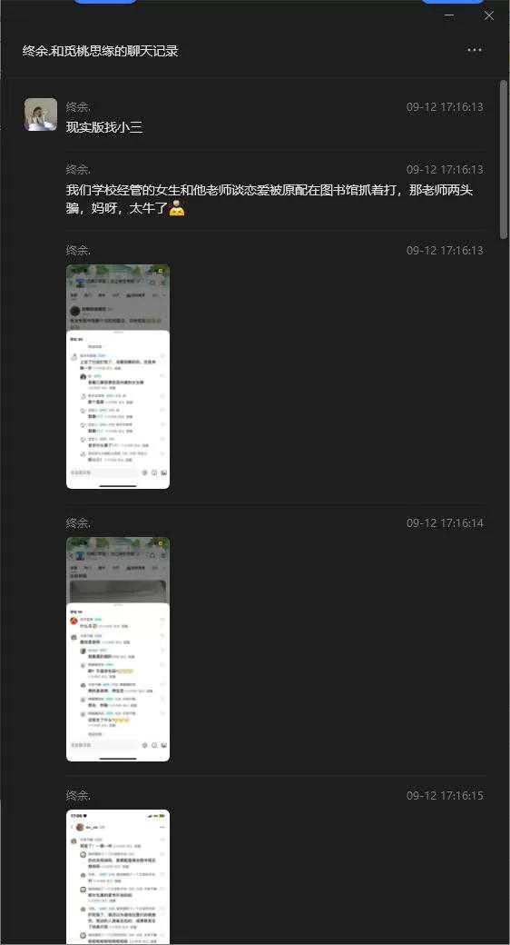 wechat_2026-09-18_114628_522.webp