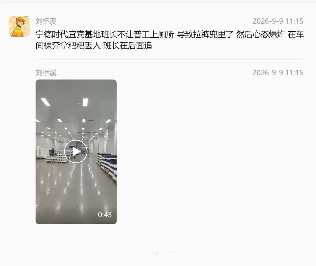 微信图片_2026-09-15_143959_667.webp