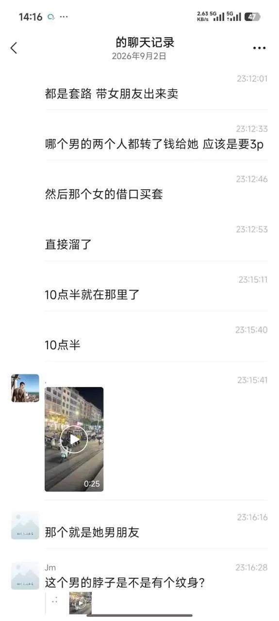微信图片_2026-09-05_174442_767.webp