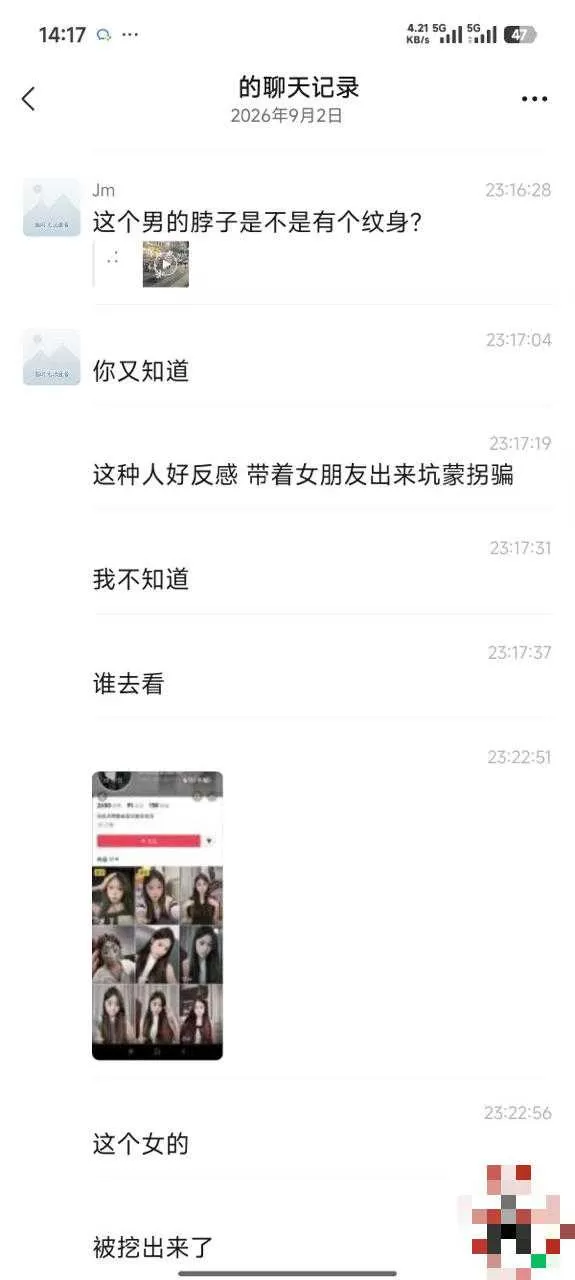 微信图片_2026-09-05_174504_357.webp