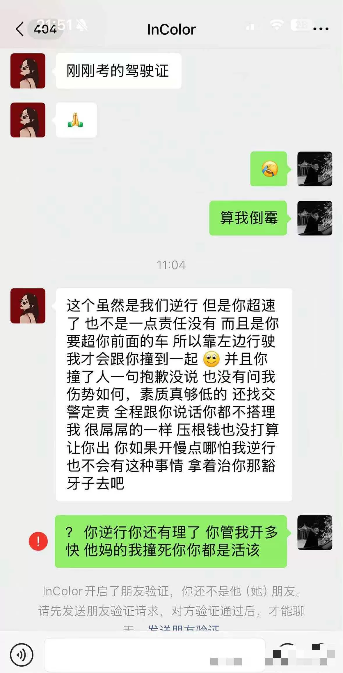 微信图片_2026-09-15_104434_538.webp