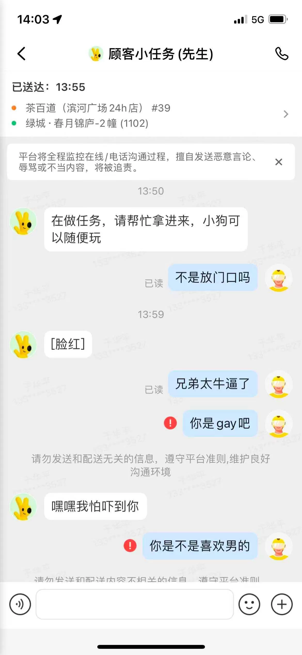 微信图片_2026-09-15_115224_534.webp