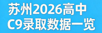 苏州通论坛专用顶部图最终版.png