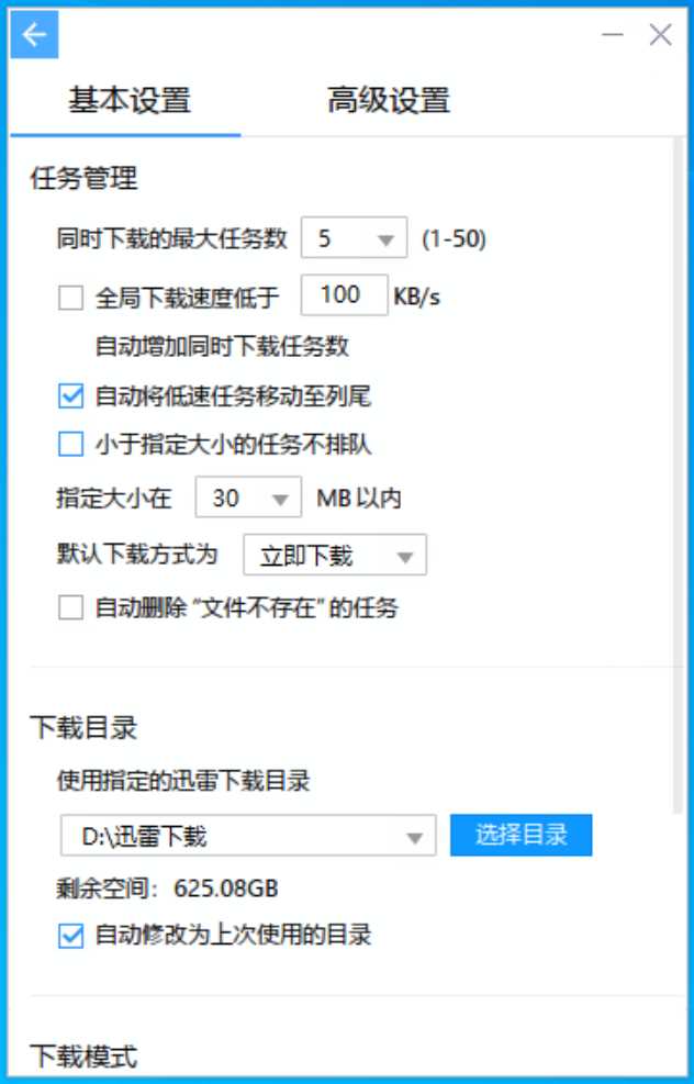 xljjb03.jpg
