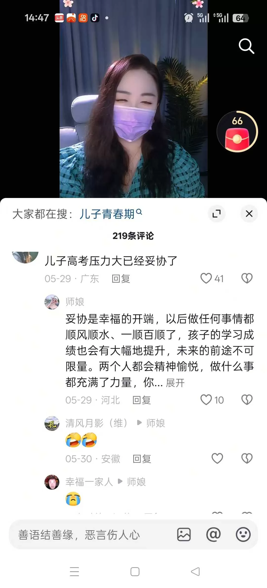 微信图片_2026-09-29_153359_263.webp