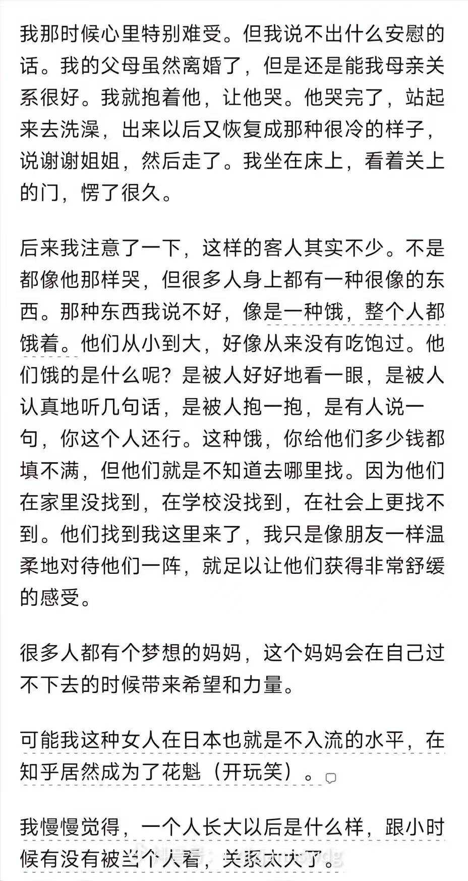 微信图片_2026-09-29_162557_354.jpg