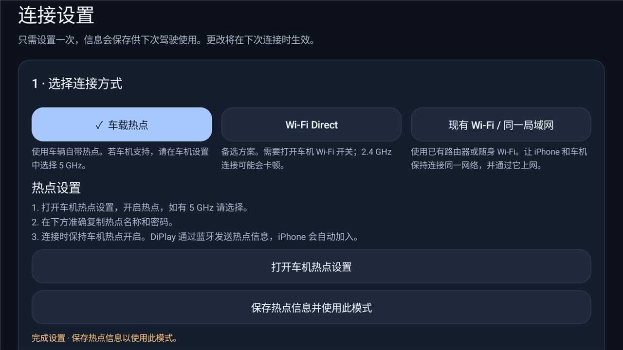 DiPlay02.jpg