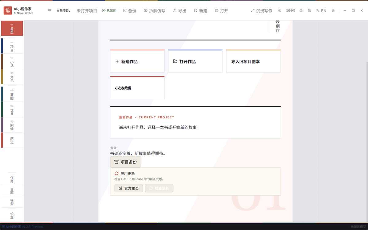 aixszj03_副本.jpg