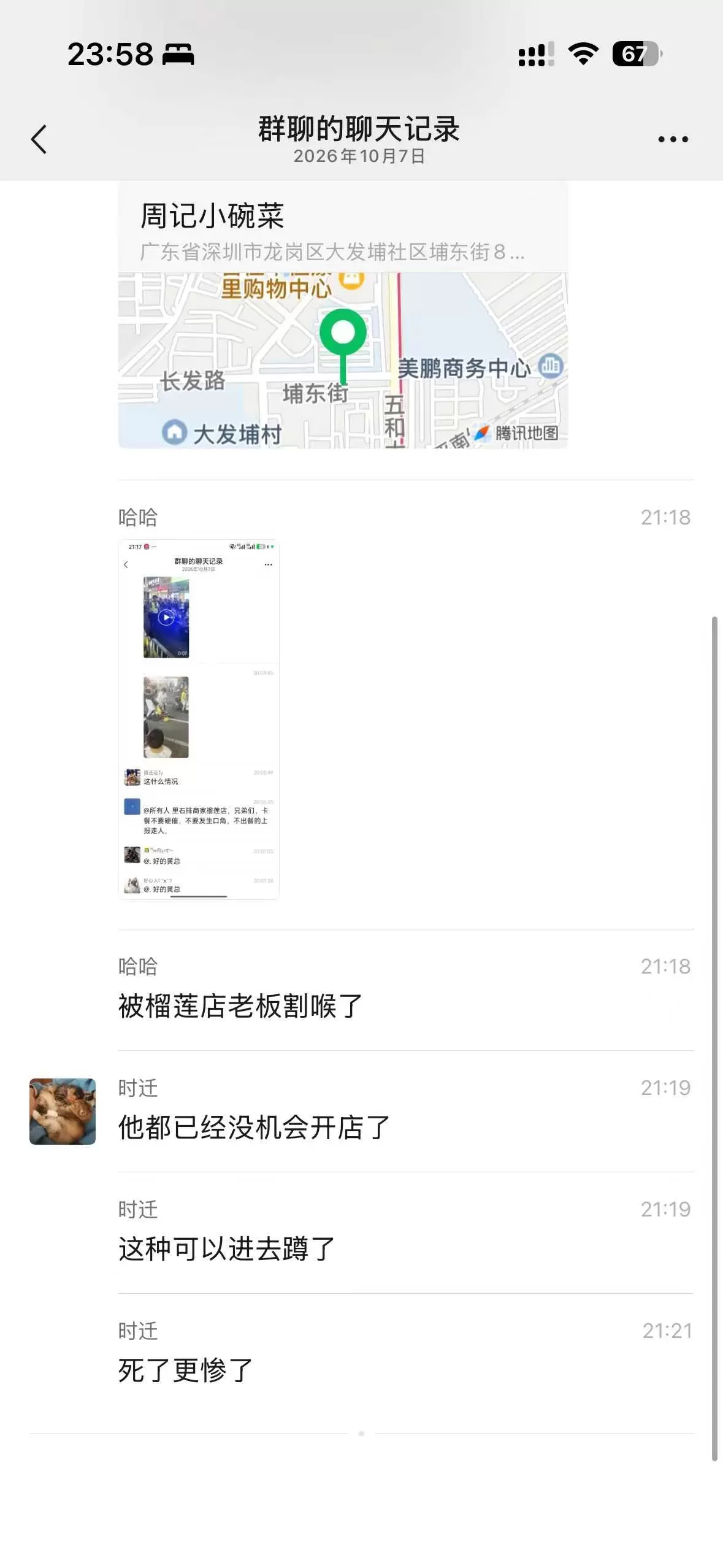 微信图片_2026-10-16_110331_909.webp