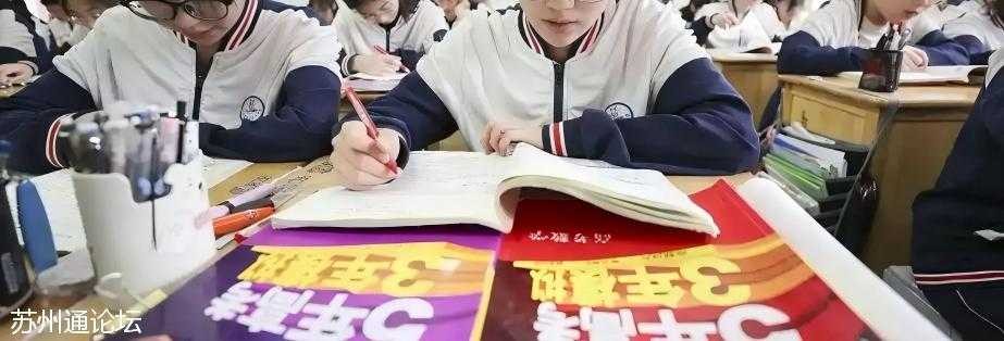 苏州姑新园三区头部名校提前招2027中考已开启